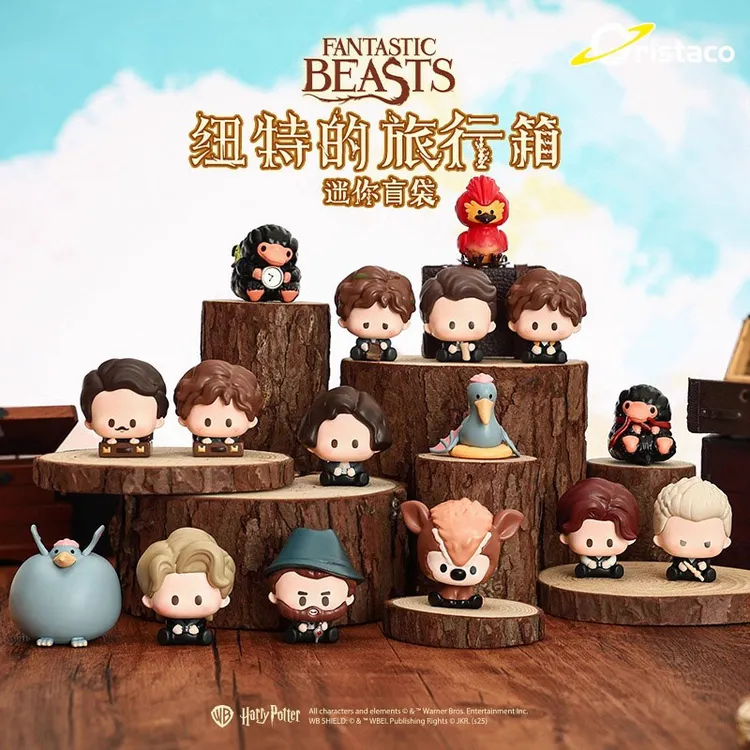 【开盒不退不H】神奇动物纽特的旅行箱迷你盲袋萌粒盲盒潮玩手办