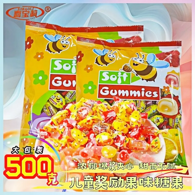 【国产小蜜蜂】水果味夹心爆浆软糖果汁橡皮糖