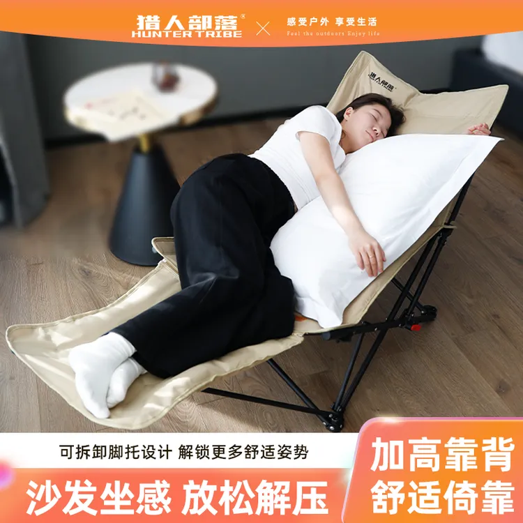 HUNTER TRIBE/猎人部落户外折叠加棉躺椅露营椅折叠便携式沙滩椅4