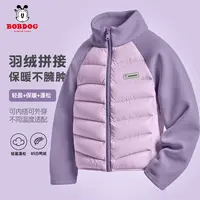 巴布豆卡乐女童羽绒服儿童外套轻薄羽绒内胆男童校服神器内搭冬季