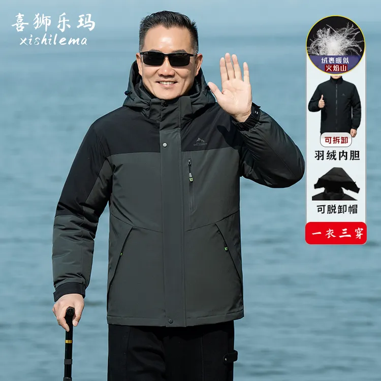 春秋冬三季可穿新款三合一冲锋衣羽绒服男中老年爸爸保暖防风外套