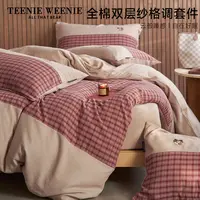TeenieWeenie小熊复古风格子全棉双层纱四件套被套床单床笠款套件