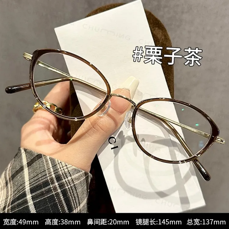 超轻纯钛猫眼小框眼镜女近视可配有度数书呆子韩系素颜神器眼睛架