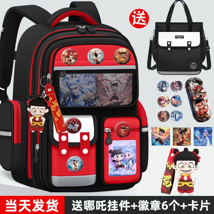 哪吒书包小学生男女孩一三到六年级大容量儿童书包护脊减负双肩包
