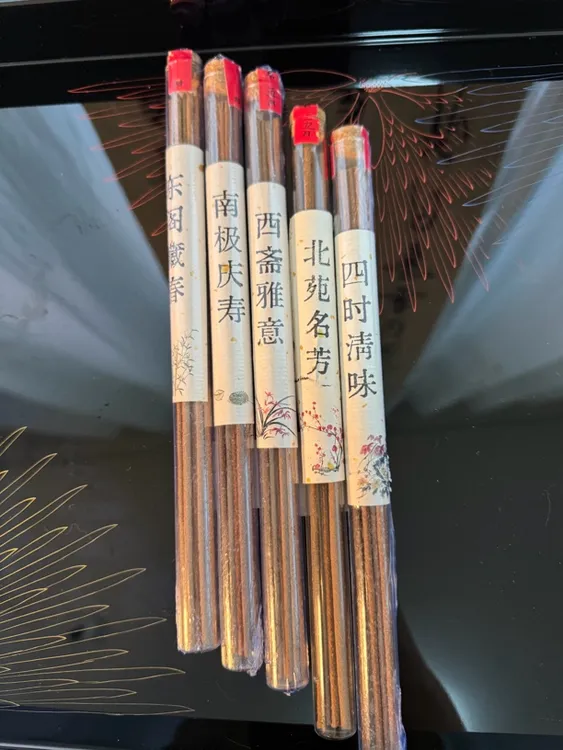 沉香合香五方真气香/东阁/南极/西斋/北苑/四时5支装共50g送香插