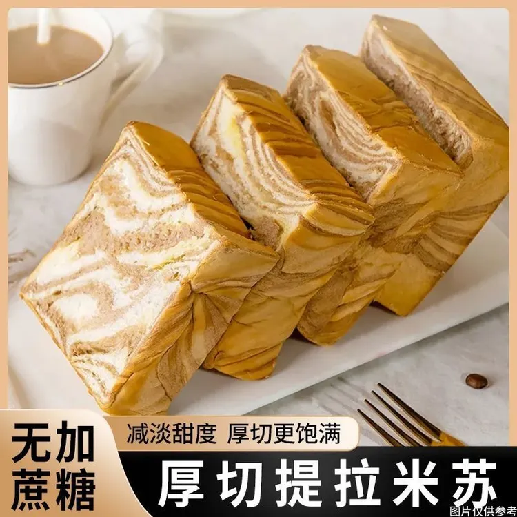 【个位数/10包】厚切吐司面包软奶香手撕面包营养早餐夜宵千层吐司