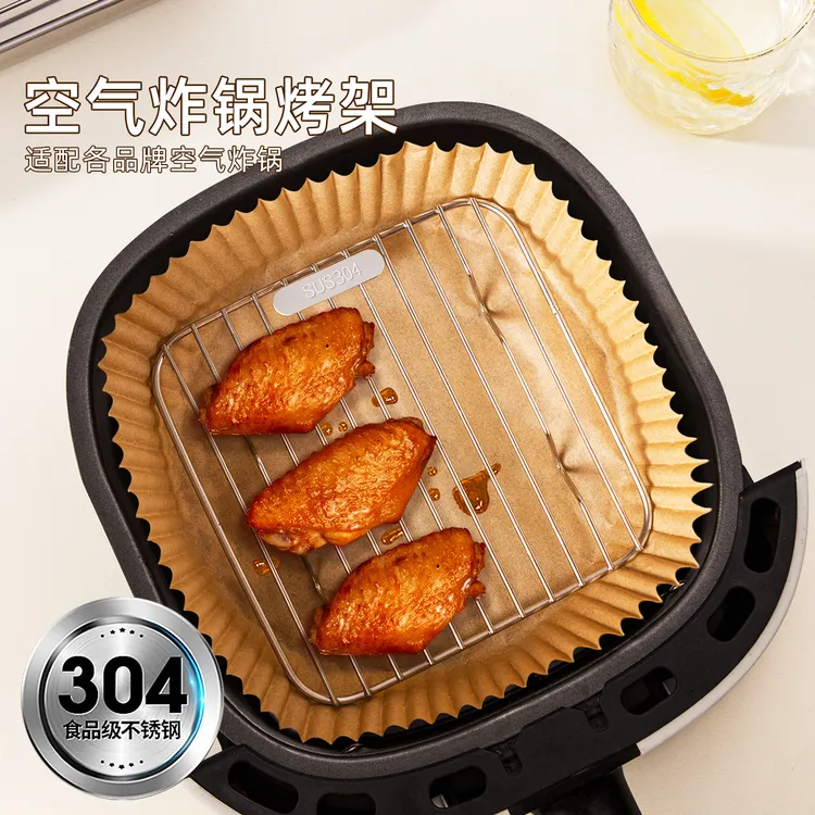 维艾方形304不锈钢空气炸锅专用烧烤架烤肉烤盘分层沥油支架器皿