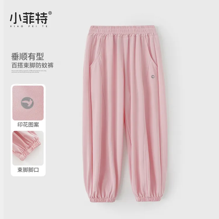 小菲特夏季新款女童夏季束脚休闲长裤儿童薄款防蚊裤子HNKX51968