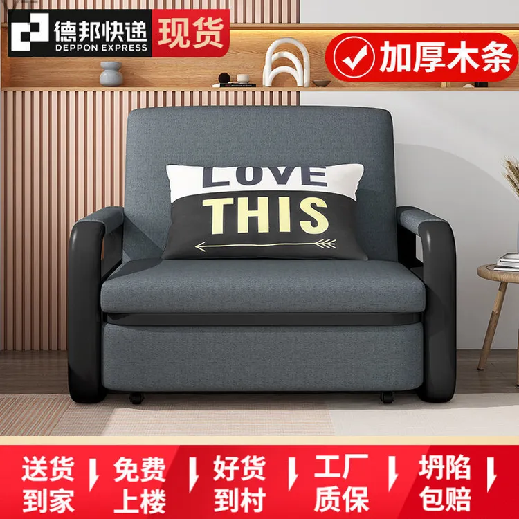 沙发床两用折叠沙发床多功能伸缩床网红可拆洗布艺沙发床折叠床
