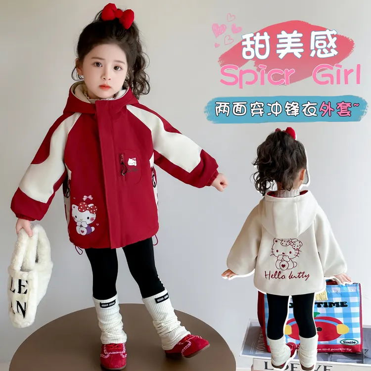 女童加绒冲锋衣洋气卡通儿童加厚保暖双面穿外套小女孩宝宝秋冬装