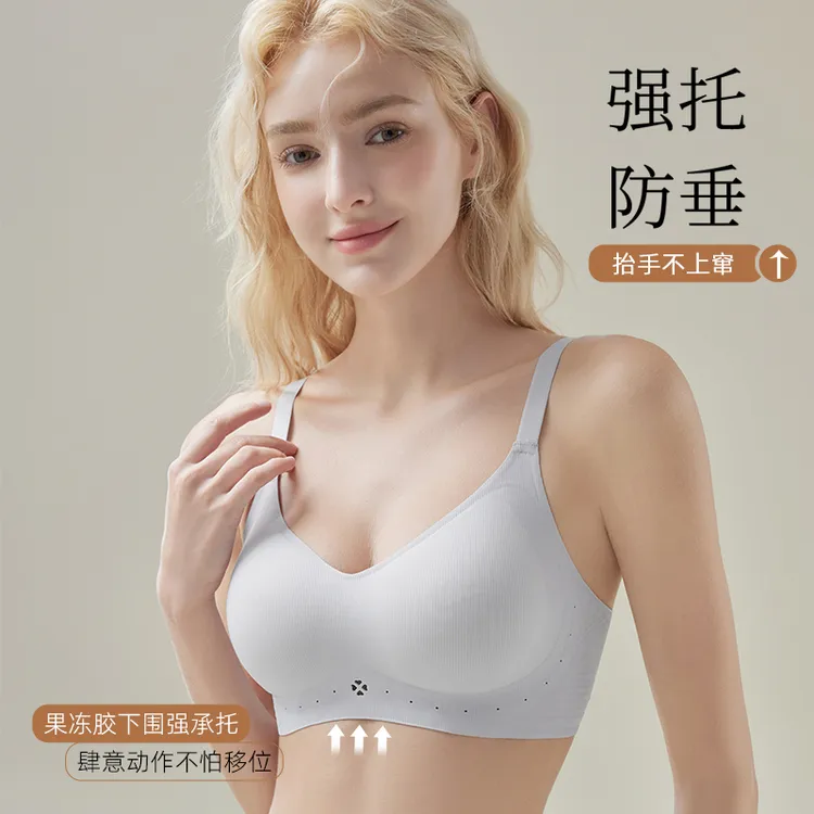 LiTing/俪挺四叶草新款罗纹镂空提拉收副乳舒适薄款透气女士文胸