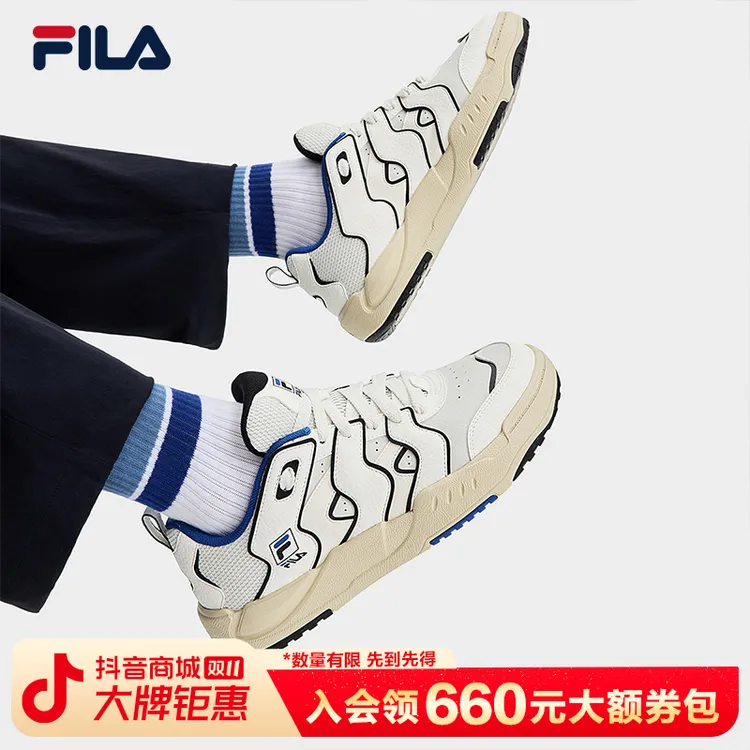 Fila/斐乐【BRACE破界者】情侣款男女户外休闲复古板鞋F12M542201F