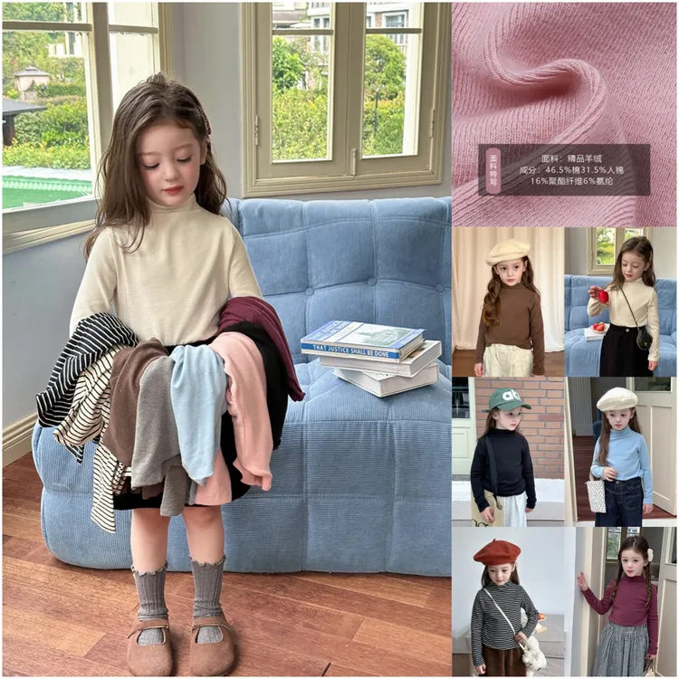 【买个十件】女童秋冬保暖打底衫百搭半高领内搭软打底衫24Y013