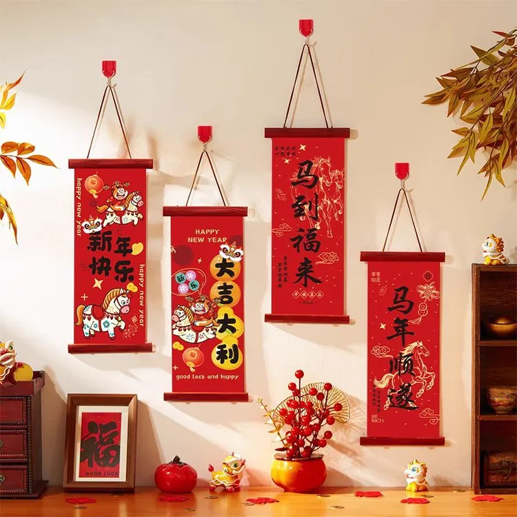 2026马年元旦挂轴装饰套装春节客厅喜庆新年墙面布置氛围挂件用品