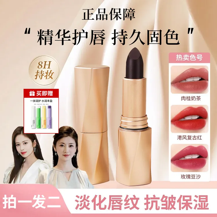 罗娜口红哑光雾面持久不掉色不沾杯防水学生素颜显白柔雾显气场女