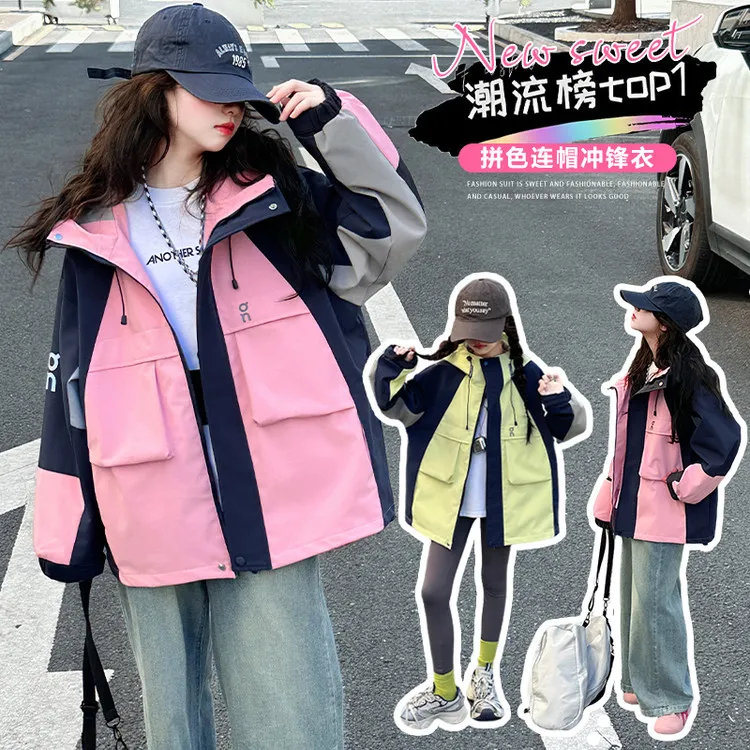 女童工装冲锋衣春秋2025新款中大童休闲连帽外套儿童韩版洋气秋装