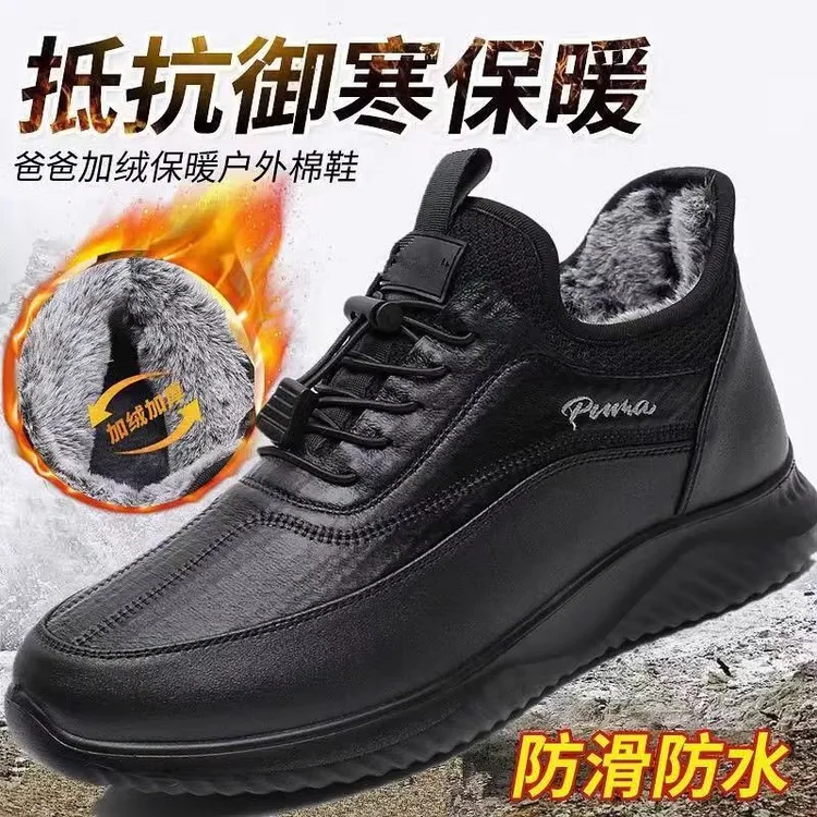 老北京布鞋男冬季新款棉鞋中老年加绒保暖加厚轻便软底老人健步鞋