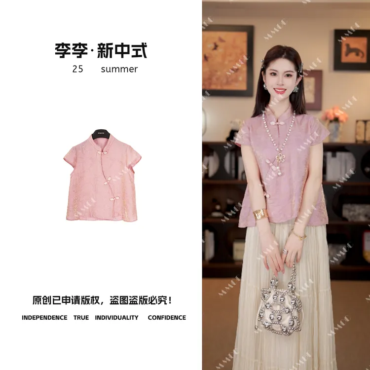 仫赐【清雅】新中式立领扎染斜襟上衣2025春夏新款上衣小衫LY-G8353