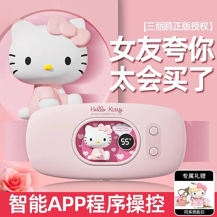 德国大姨妈暖肚子疼神器暖宫腰带热敷痛经缓解保暖生日教师节礼物