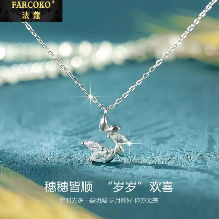 法蔻麦穗项链女款精致小众锁骨链送女友老婆七夕情人节礼物