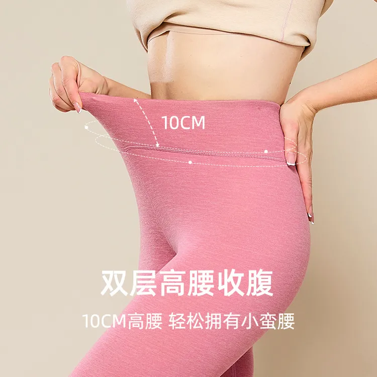 保暖裤高腰抗菌修身秋裤女加厚打底裤香蒲绒绵羊毛桑蚕丝