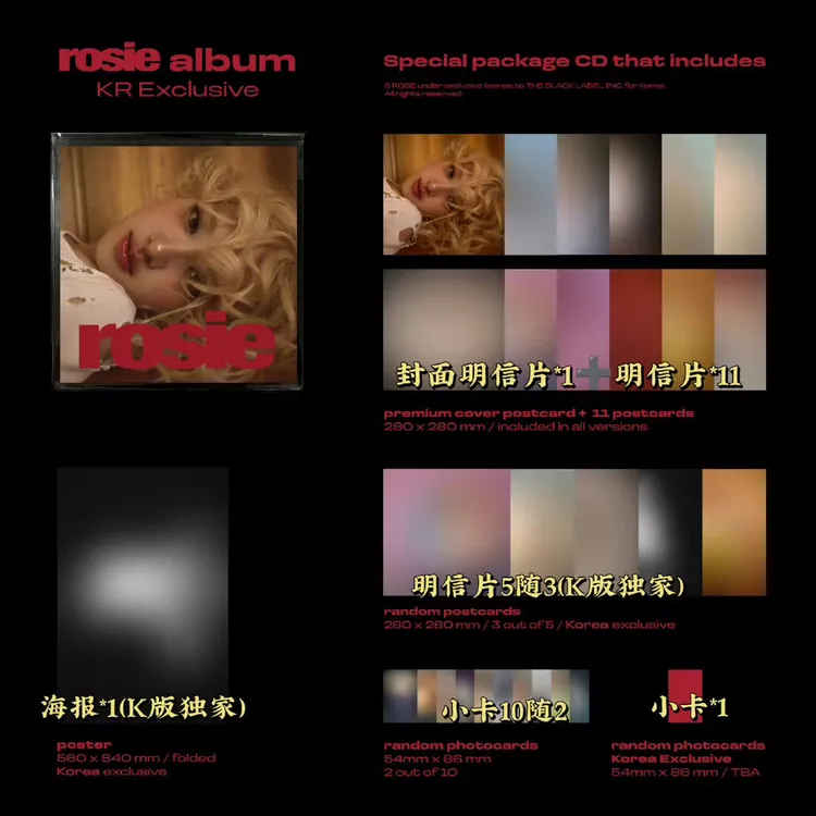 【官方正品现货】BLACKPINKrosie专辑solo2k版+k4特典卡/rose专辑