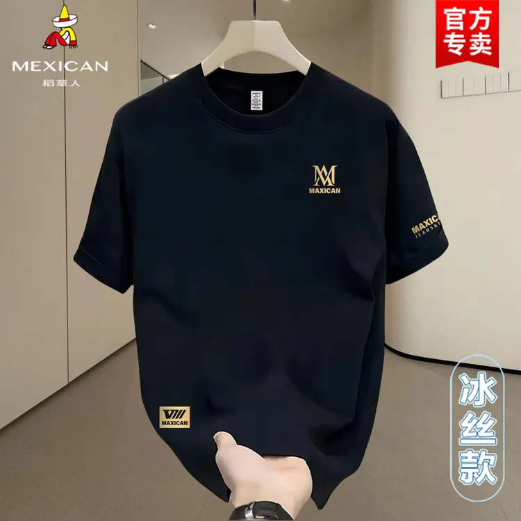 稻草人圆领夏季短袖冰丝短袖T恤宽松薄款潮流印花男装百搭白色