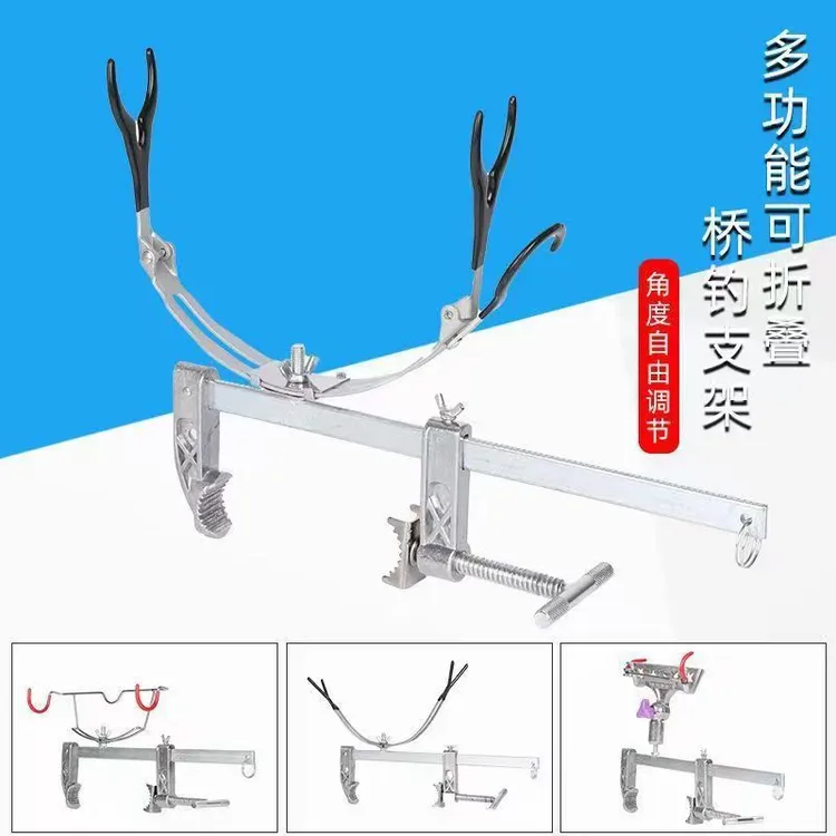 万向桥钓冰钓支架炮台架手海筏竿多用途船筏钓栏杆大夹具钓鱼用品