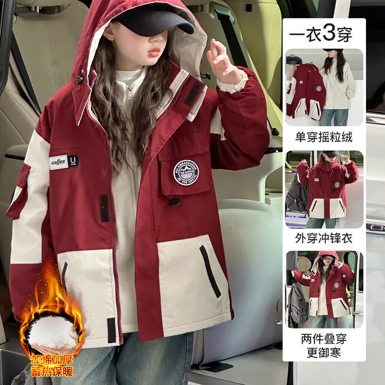 女童外套2025新款儿童秋冬装三合一冲锋衣中大童女孩洋气休闲上衣