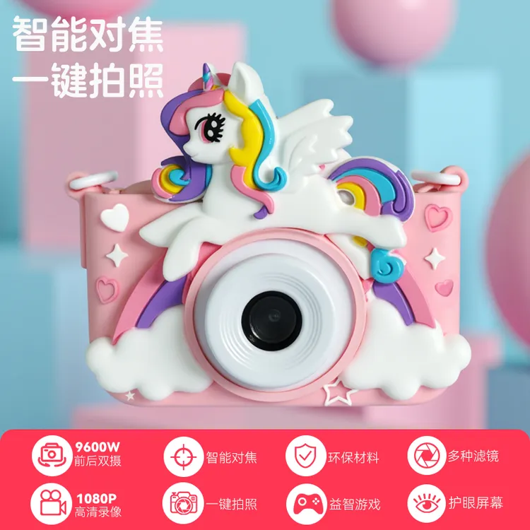 儿童照相机高清儿童相机ccd相机拍立得随身迷你相机生日礼物