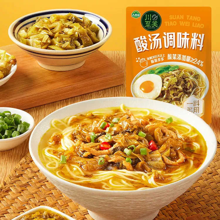 蜀火火酸汤调味料袋装开味酸爽解腻汤面即食料包