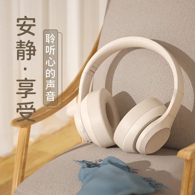 奇联BH15耳机头戴式推荐蓝牙无线高音质长续航降噪学生礼物游戏