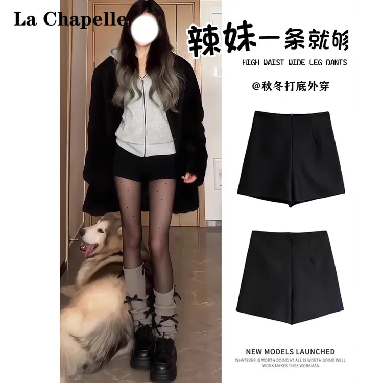 拉夏贝尔黑色高腰休闲短裤女2025新款外穿秋季小个子阔腿A字热裤