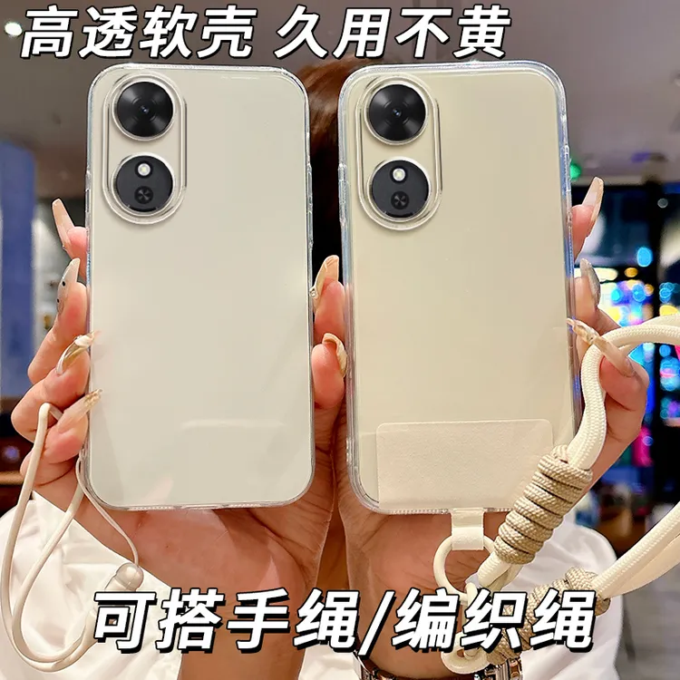 全透明软硅胶荣耀畅玩60手机壳全包边精孔不发黄简约大气防摔超薄