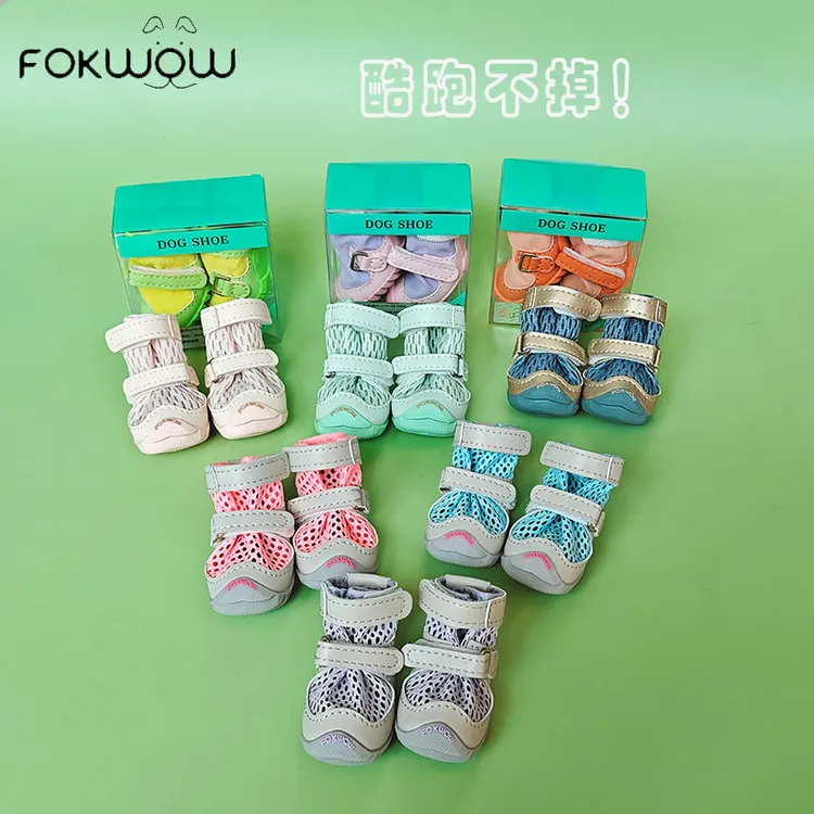 djj狗鞋宠物fokwow富汪狗狗防滑不掉易穿软底小型犬夏季透气泰迪