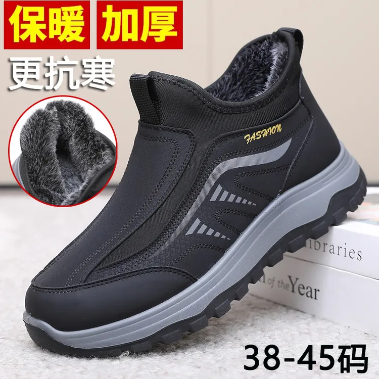 正宗老北京布鞋男鞋冬季加绒保暖棉鞋防滑软底中老年爸爸鞋高帮鞋