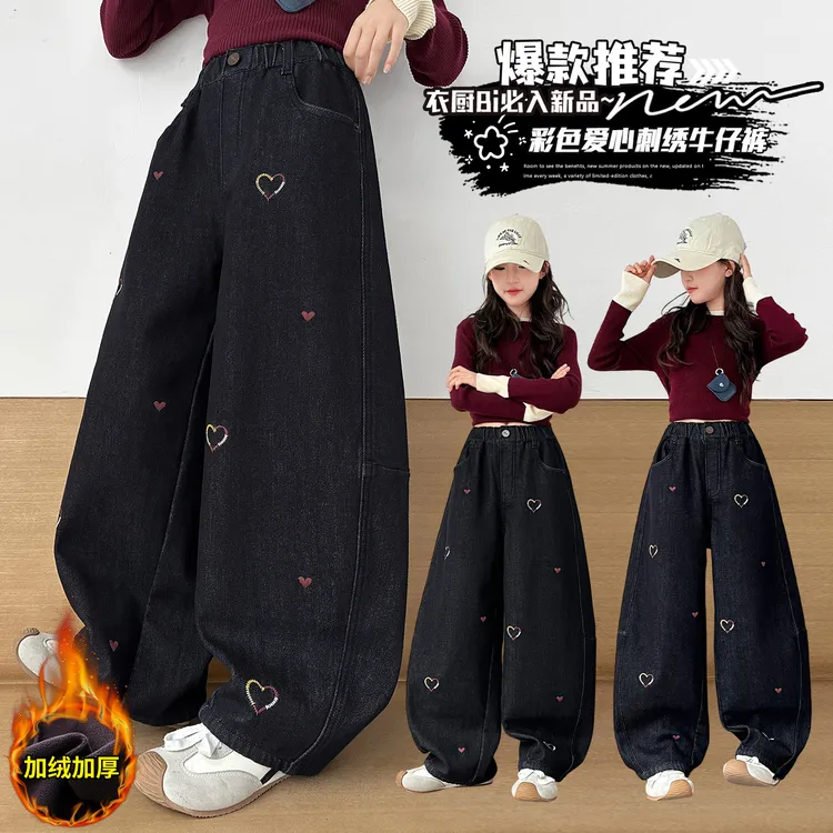女童冬季加绒加厚牛仔裤2025新款中大童时尚爱心刺绣弯刀牛仔裤