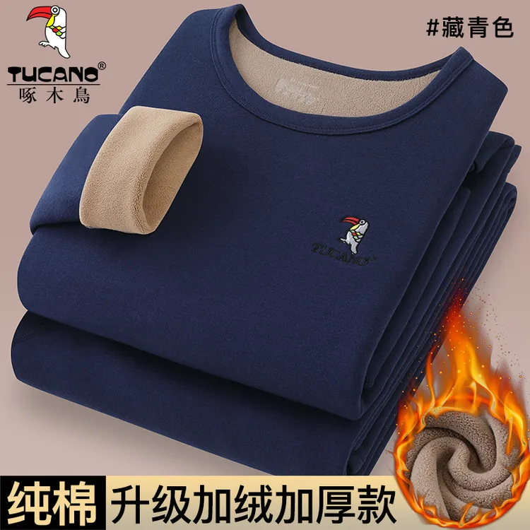 啄木鸟男士保暖内衣加绒加厚套装羊羔绒防寒秋衣秋裤打底衫秋冬季