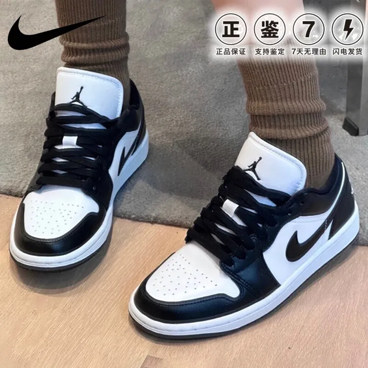 Nike耐克Air Jordan 1女鞋轻便百搭潮流AJ1复古防滑耐磨运动板鞋