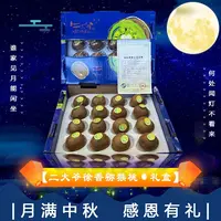 【原箱】[N]二大爷徐香猕猴桃 箱/16枚 仅太原晋中吕梁忻州可拍