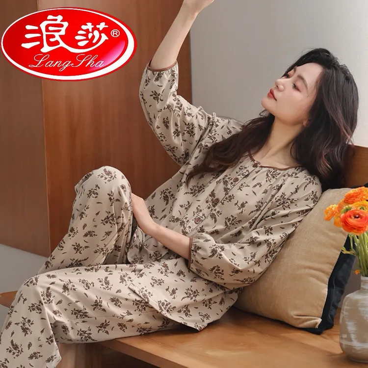 浪莎夏季睡衣女春秋季七分袖花朵家居服大码开衫女士可外穿薄套装