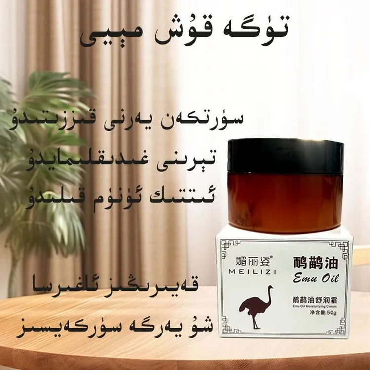 鸵鸟油护手按摩膏滋润舒缓全身涂抹按摩膏 tuga kuxmay 2 kuta 