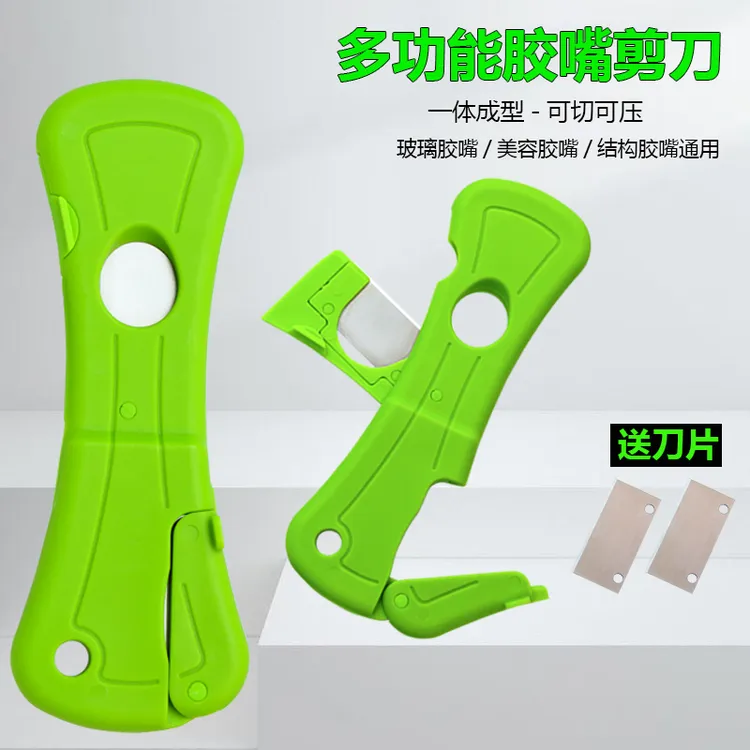 多用途剪压胶嘴刀胶嘴剪手工剪编织藤条剪竹条剪麻绳剪铝线剪