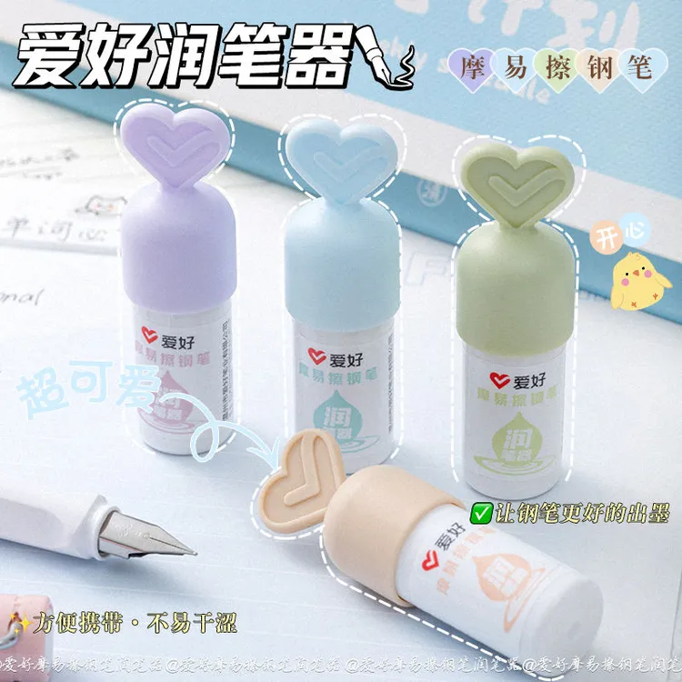 爱好钢笔通用润笔器干墨不出墨热敏摩易可擦换墨囊笔尖湿润清洁器