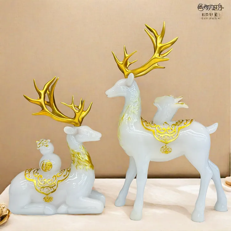 泉屿白玉色梅花鹿摆件轻奢高档家居装饰品客厅玄关电视柜酒柜礼品