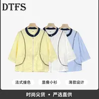 【大婷】2025夏季新款法式圆领蕾丝拼接宽松显瘦拉链中袖百搭外套62