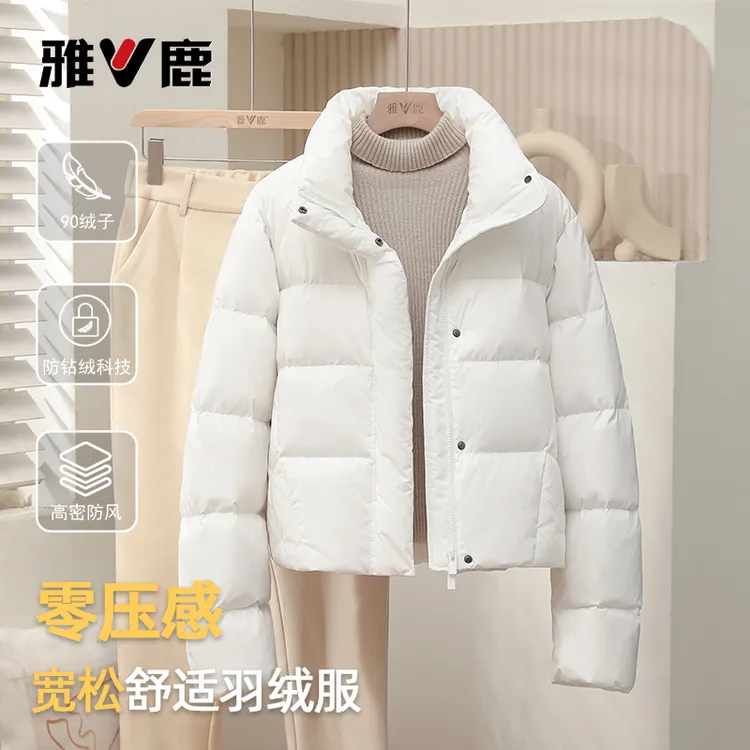 雅鹿2025新款羽绒服女短款冬季加厚小个子百搭休闲宽松面包服外套