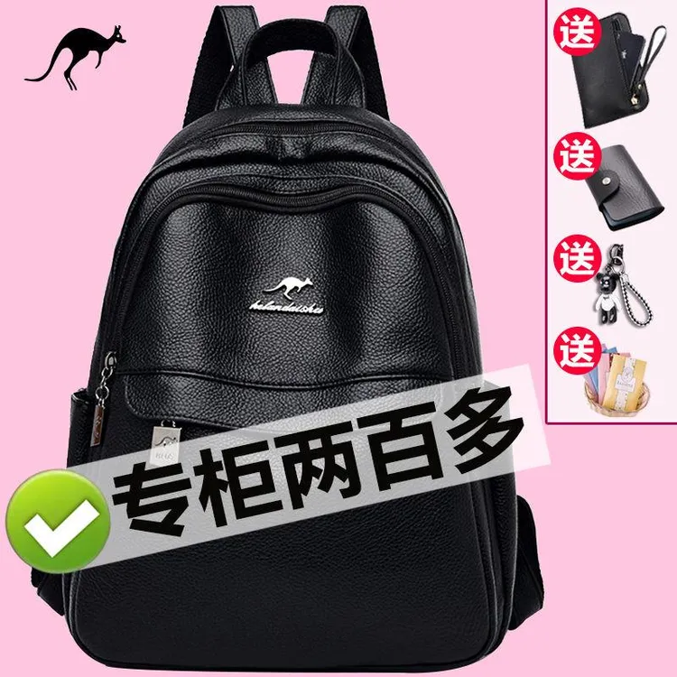 袋鼠真皮牛皮正品双肩包2025新款冬季时尚女士背包大容量旅行大包