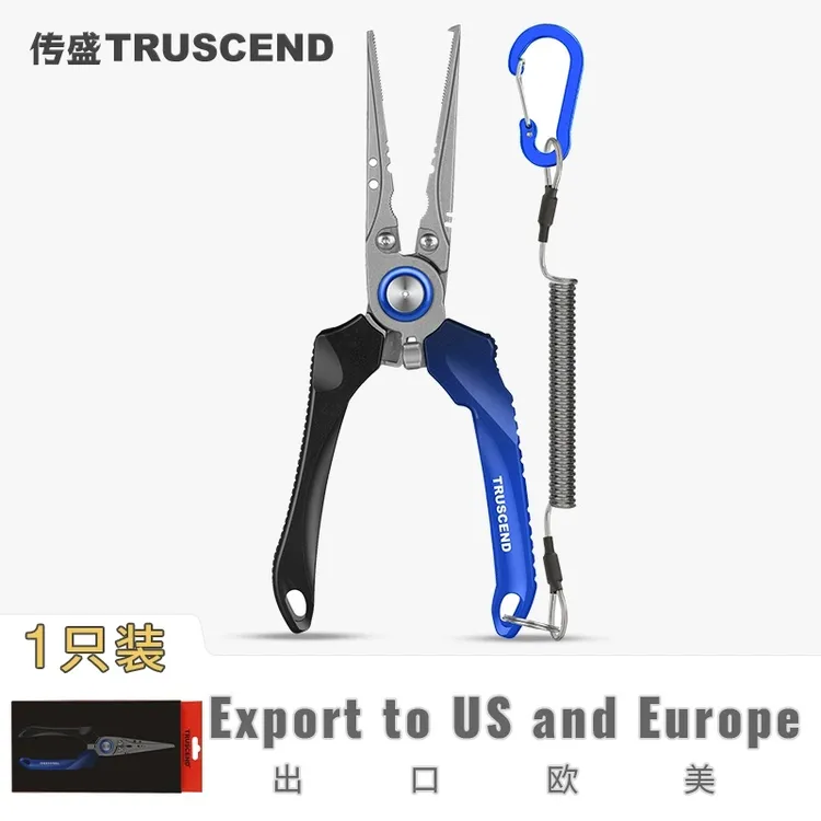 TRUSCEND传盛户外航空铝材多功能路亚钳控鱼取钩器自锁尖嘴钓鱼钳