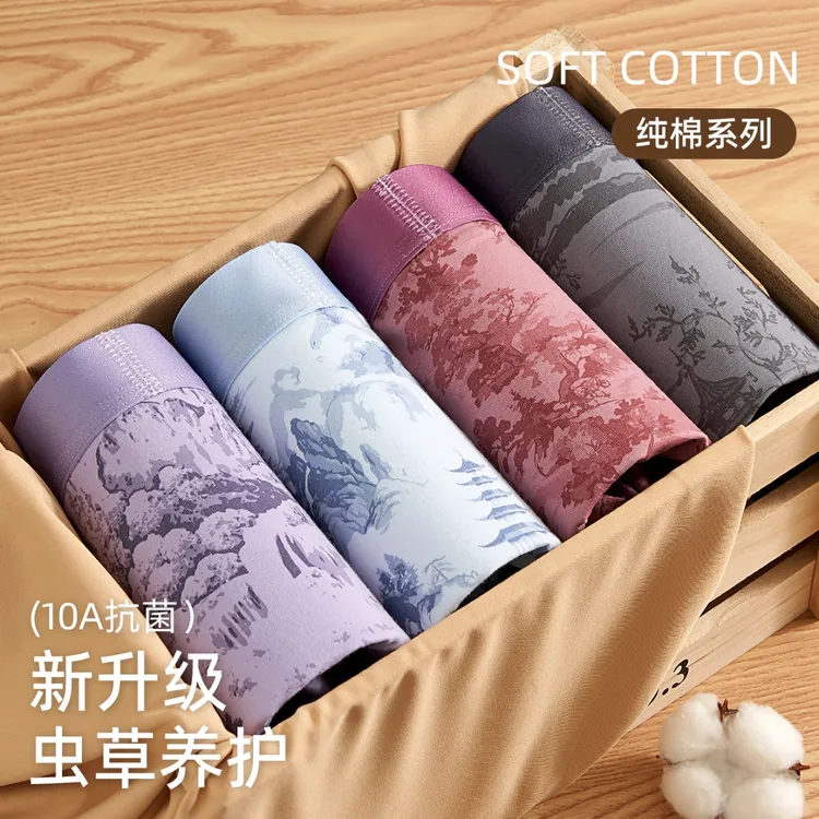 青少年虫草10A抗菌纯棉内裤发育期专属四角裤柔软透气平角短裤